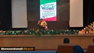 پیشگامان رهایی به مناسبت سالگرد صدور پیام تاریخی امام مبنی بر تشکیل بسیج دانشجویی 