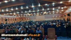 پیشگامان رهایی به مناسبت سالگرد صدور پیام تاریخی امام  5