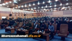 پیشگامان رهایی به مناسبت سالگرد صدور پیام تاریخی امام  7