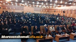 پیشگامان رهایی به مناسبت سالگرد صدور پیام تاریخی امام  8