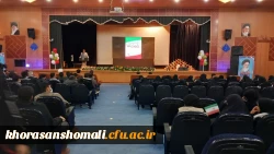 پیشگامان رهایی به مناسبت سالگرد صدور پیام تاریخی امام  9