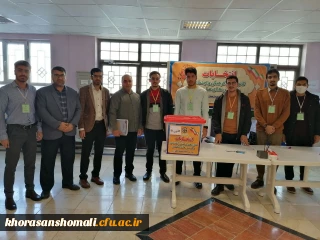 انتخابات کانون های دانشجویی پردیس امام محمد باقر (ع) 