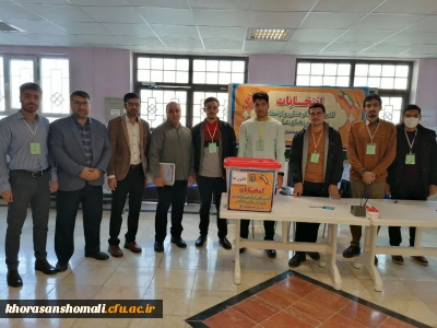 انتخابات کانون های دانشجویی پردیس امام محمد باقر (ع) 