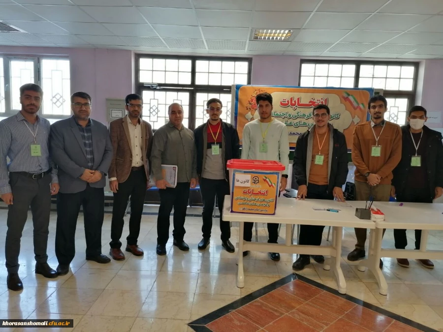 انتخابات کانون های دانشجویی پردیس امام محمد باقر (ع)  2