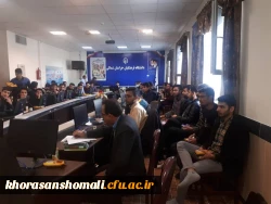 برگزاری کارگاه آموزشی کتابخانه انسانی به مناسبت هفته کتاب در  پردیس امام محمد باقر (ع)  2