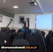 نشست هم اندیشی مسائل سیاسی با محوریت بررسی دستاوردهای انقلاب اسلامی  در پردیس امام جعفر صادق (ع) 2