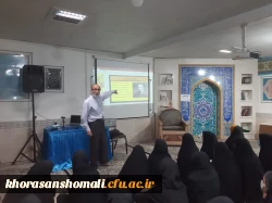 نشست هم اندیشی مسائل سیاسی با محوریت بررسی دستاوردهای انقلاب اسلامی  در پردیس امام جعفر صادق (ع) 2