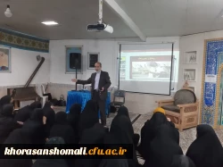 نشست هم اندیشی مسائل سیاسی با محوریت بررسی دستاوردهای انقلاب اسلامی  در پردیس امام جعفر صادق (ع) 2