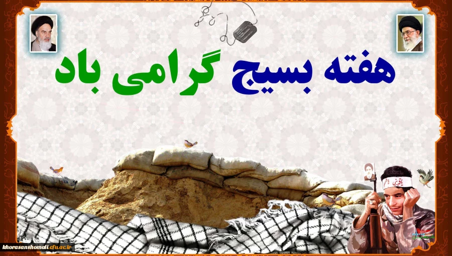 هفته وحدت گرامی باد 2