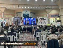 به مناسبت هفته بسیج،و پیام ریاست دانشگاه فرهنگیان استان  3