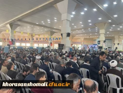 به مناسبت هفته بسیج،و پیام ریاست دانشگاه فرهنگیان استان  7