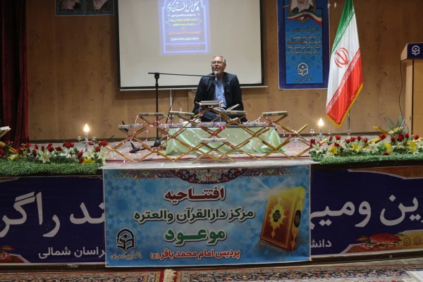 به مناسبت هفته قرآن و عترت دانشگاهیان ، هفته بسیج و افتتاح دارالقرآن موعود پردیس امام محمد باقر (ع) 2