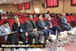 به مناسبت هفته قرآن و عترت دانشگاهیان ، هفته بسیج و افتتاح دارالقرآن موعود پردیس امام محمد باقر (ع) 2