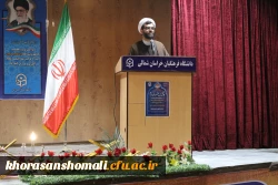 به مناسبت هفته قرآن و عترت دانشگاهیان ، هفته بسیج و افتتاح دارالقرآن موعود پردیس امام محمد باقر (ع) 2