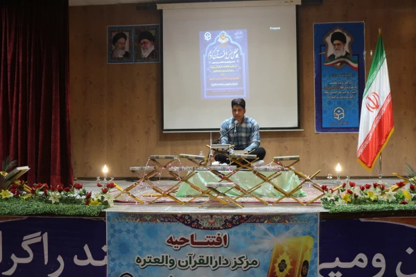 به مناسبت هفته قرآن و عترت دانشگاهیان ، هفته بسیج و افتتاح دارالقرآن موعود پردیس امام محمد باقر (ع) 2