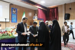 به مناسبت هفته قرآن و عترت دانشگاهیان ، هفته بسیج و افتتاح دارالقرآن موعود پردیس امام محمد باقر (ع) 2