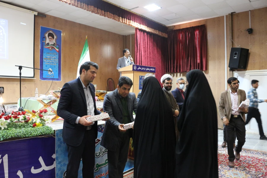 به مناسبت هفته قرآن و عترت دانشگاهیان ، هفته بسیج و افتتاح دارالقرآن موعود پردیس امام محمد باقر (ع) 2