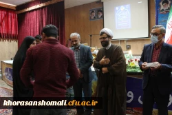 به مناسبت هفته قرآن و عترت دانشگاهیان ، هفته بسیج و افتتاح دارالقرآن موعود پردیس امام محمد باقر (ع) 2