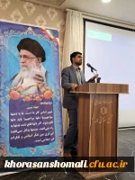 جلسه جهاد تبیین دانشگاه فرهنگیان  (جلسه پرسش و پاسخ با دانشجویان ورودی ۹۸ پردیس خواهران) 2