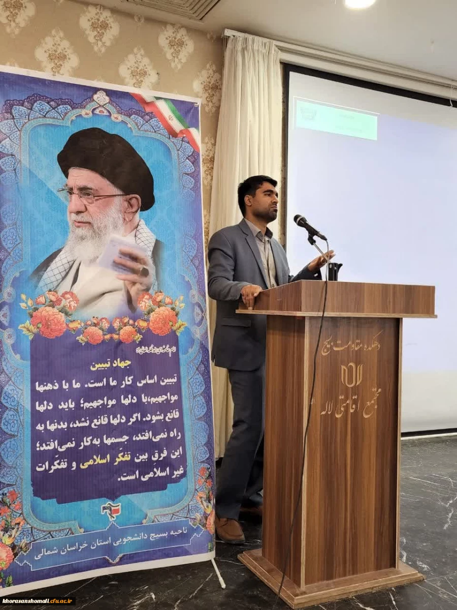 جلسه جهاد تبیین دانشگاه فرهنگیان  (جلسه پرسش و پاسخ با دانشجویان ورودی ۹۸ پردیس خواهران) 2