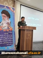 جلسه جهاد تبیین دانشگاه فرهنگیان  (جلسه پرسش و پاسخ با دانشجویان ورودی ۹۸ پردیس خواهران) 2