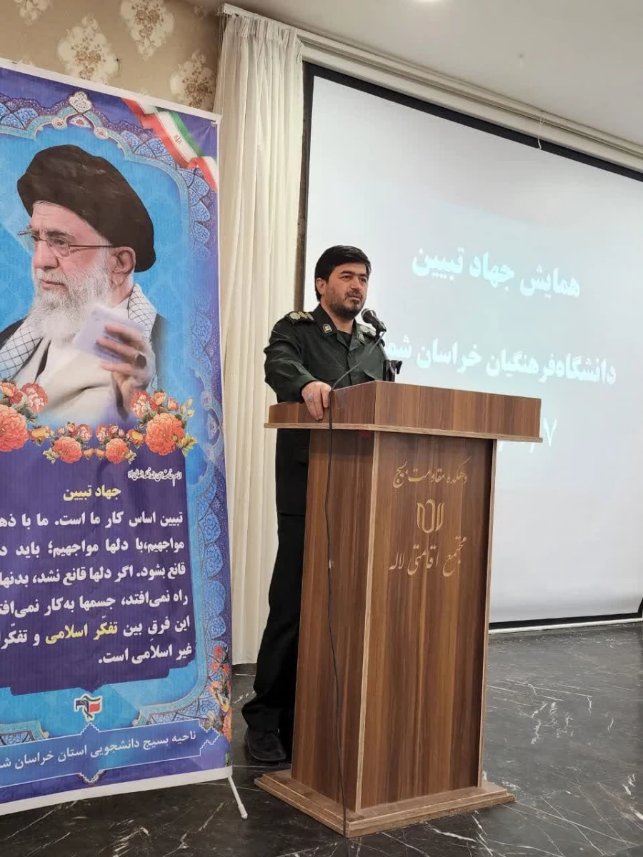 جلسه جهاد تبیین دانشگاه فرهنگیان  (جلسه پرسش و پاسخ با دانشجویان ورودی ۹۸ پردیس خواهران) 2