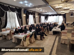 جلسه جهاد تبیین دانشگاه فرهنگیان  (جلسه پرسش و پاسخ با دانشجویان ورودی ۹۸ پردیس خواهران) 2