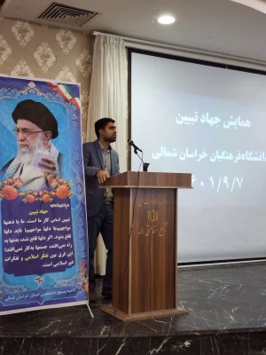 جلسه جهاد تبیین دانشگاه فرهنگیان  (جلسه پرسش و پاسخ با دانشجویان ورودی ۹۸ پردیس خواهران) 2