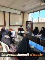 جلسه دبیران کانون ها و تشکل های دانشجویی  پردیس امام جعفر صادق (ع)  2