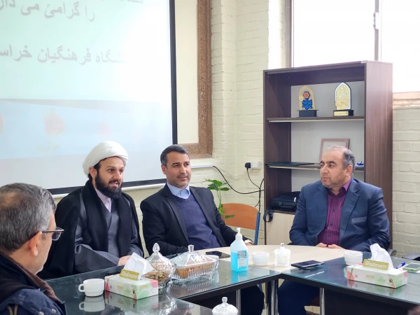 نشست مشاور وزیر آموزش و پرورش با اساتید و کارکنان دانشگاه فرهنگیان استان  2