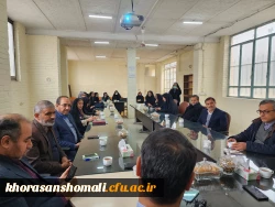 نشست مشاور وزیر آموزش و پرورش با اساتید و کارکنان دانشگاه فرهنگیان استان  4