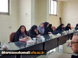 نشست مشاور وزیر آموزش و پرورش با اساتید و کارکنان دانشگاه فرهنگیان استان  5