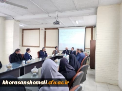 نشست مشاور وزیر آموزش و پرورش با اساتید و کارکنان دانشگاه فرهنگیان استان  6