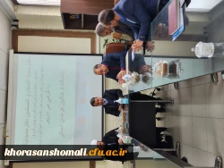 نشست مشاور وزیر آموزش و پرورش با اساتید و کارکنان دانشگاه فرهنگیان استان  7