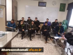 لسه منتخبین دبیران کانونهای فرهنگی و انجمن های علمی پردیس امام محمدباقر (ع ) 2