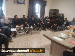 لسه منتخبین دبیران کانونهای فرهنگی و انجمن های علمی پردیس امام محمدباقر (ع ) 2