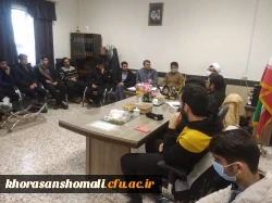 لسه منتخبین دبیران کانونهای فرهنگی و انجمن های علمی پردیس امام محمدباقر (ع ) 2