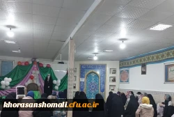 جشن میلاد حضرت زینب (س) در نماز خانه سرای دانشجویی پردیس خواهران  2