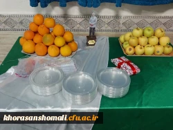 جشن میلاد حضرت زینب (س) در نماز خانه سرای دانشجویی پردیس خواهران  2