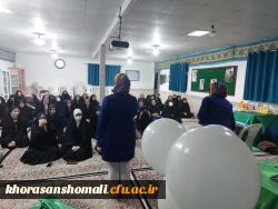 جشن میلاد حضرت زینب (س) در نماز خانه سرای دانشجویی پردیس خواهران  2