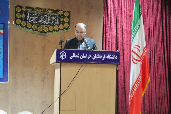مراسم روز دانشجو دانشگاه فرهنگیان خراسان شمالی 2