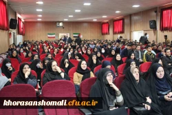 مراسم روز دانشجو دانشگاه فرهنگیان خراسان شمالی 7