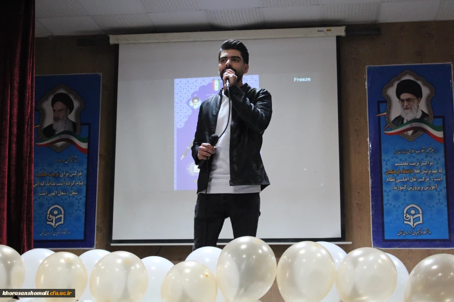 مراسم روز دانشجو دانشگاه فرهنگیان خراسان شمالی 10