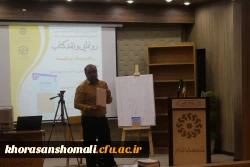 آیین رونمایی از کتاب ریاضیات پایه( مولفین: دکتر سیدجلال لنگری؛ دکتر محمدعلیزاده جمال) 2