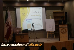 آیین رونمایی از کتاب ریاضیات پایه( مولفین: دکتر سیدجلال لنگری؛ دکتر محمدعلیزاده جمال) 2