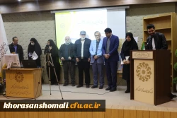 آیین رونمایی از کتاب ریاضیات پایه( مولفین: دکتر سیدجلال لنگری؛ دکتر محمدعلیزاده جمال) 2