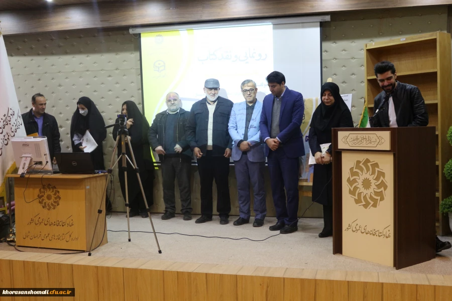 آیین رونمایی از کتاب ریاضیات پایه( مولفین: دکتر سیدجلال لنگری؛ دکتر محمدعلیزاده جمال) 2