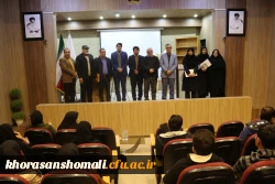 آیین رونمایی از کتاب ریاضیات پایه( مولفین: دکتر سیدجلال لنگری؛ دکتر محمدعلیزاده جمال) 2