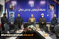 جلسه تودیع و معارفه مسئول بسیج دانشجویی دانشگاه فرهنگیان بجنورد با حضور دکتر صدیقی مسئول بسیج دانشجویی دانشگاه فرهنگیان کشور 5