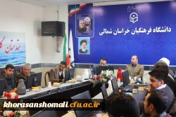 حضور جناب آقای دکتر وحیدی نماینده محترم مردم بجنورد، مانه و سملقان، گرمه و جاجرم و رازوجرگلان در مجلس شورای اسلامی در دانشگاه فرهنگیان 5